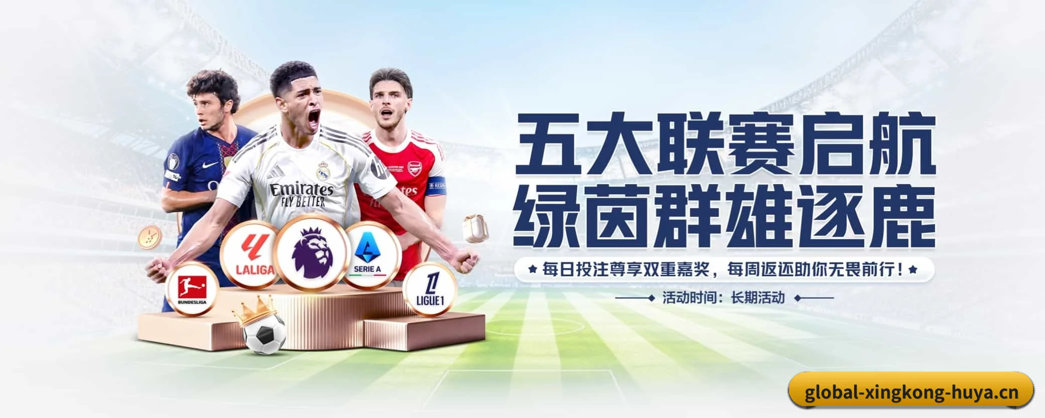 五大服务专区严密划分，信息结构一目了然