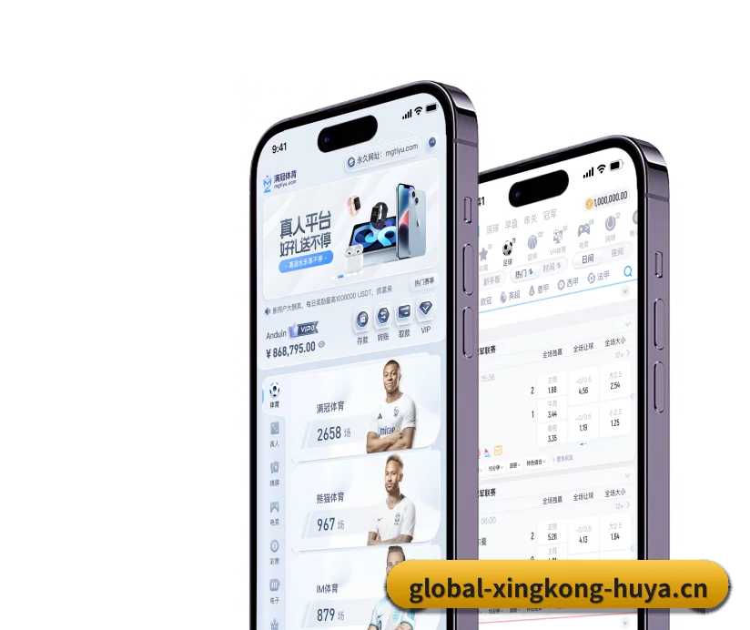 智领未来